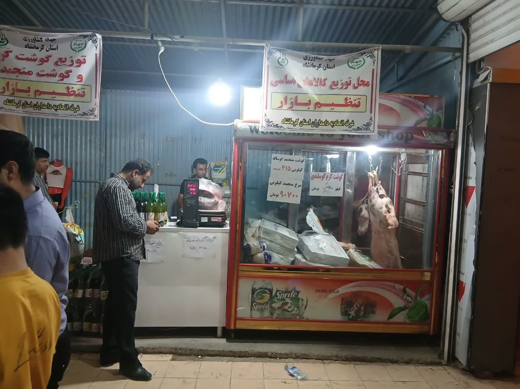 حضور پررنگ شبکه تعاون روستایی استان کرمانشاه در نمایشگاه پاییزه استان_3