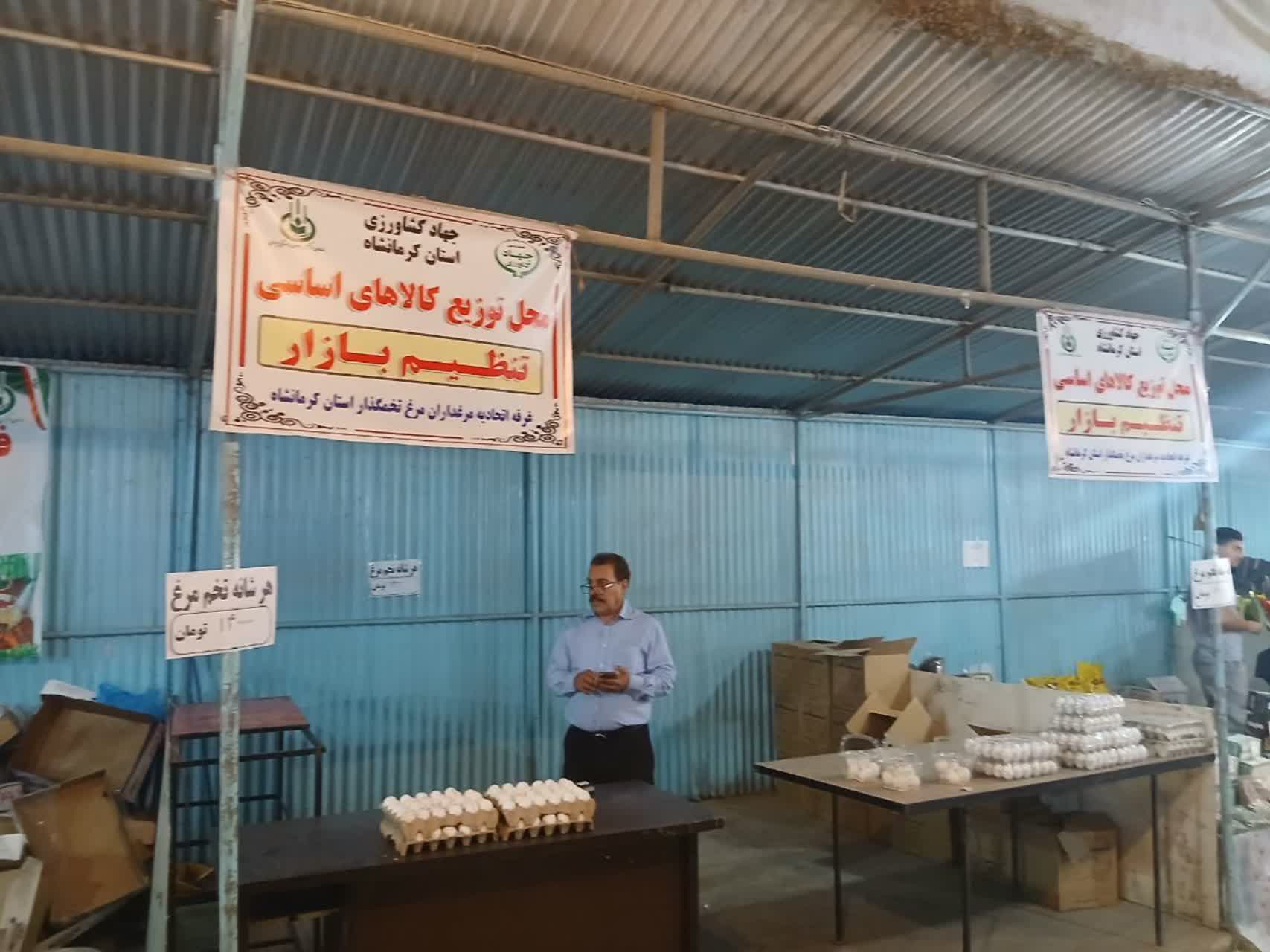 حضور پررنگ شبکه تعاون روستایی استان کرمانشاه در نمایشگاه پاییزه استان_1